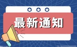 剧本杀迎来中老年玩家 大多会选择家国历史等元素剧本