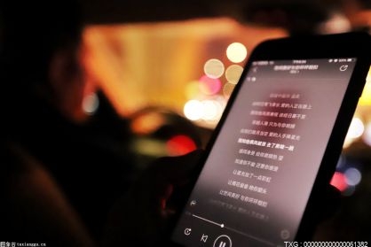腾讯音乐公布2021华语乐坛数据：平均每过27秒就会有一首新歌诞生