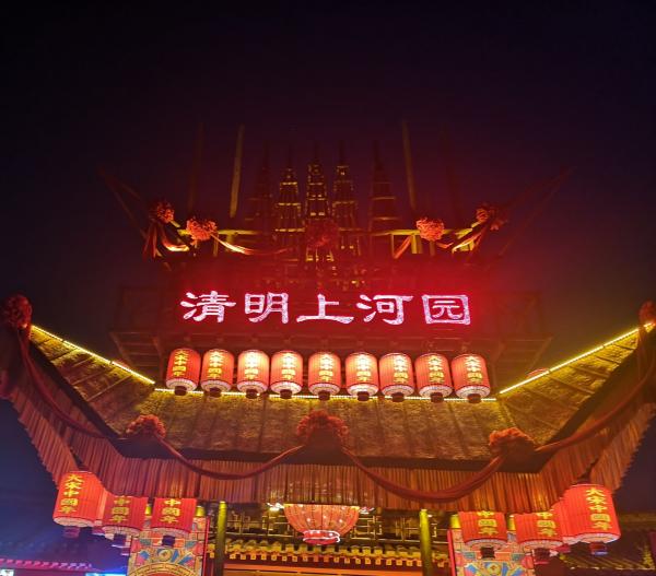 南京夜游项目进入密集“上新”期 着力打造文商旅融合的夜间消费业态