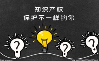 南京都市圈知识产权保护联盟成立 为都市圈高质量发展提供有力支撑