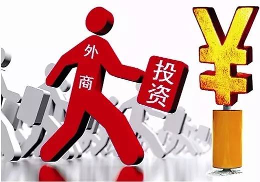 1—7月江苏省实际使用外资220.7亿美元 同比增长24.3%
