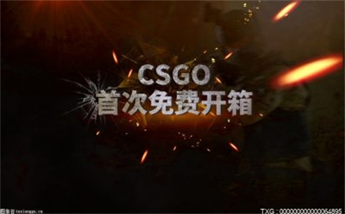 CSGO开箱玩法有哪些注意事项？csgo开箱玩法有什么好建议？ 